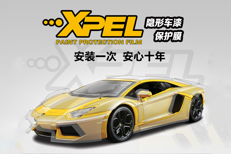 汽車貼XPEL隱形車衣怎么樣？