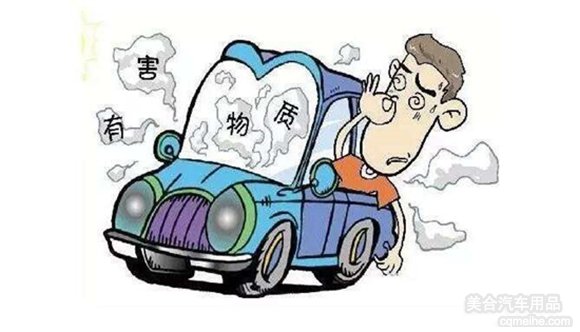 ▲劣質(zhì)車膜會向車內(nèi)宣布甲醛、苯等有害物質(zhì)