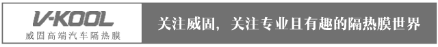 2017威固中獎第一期公布